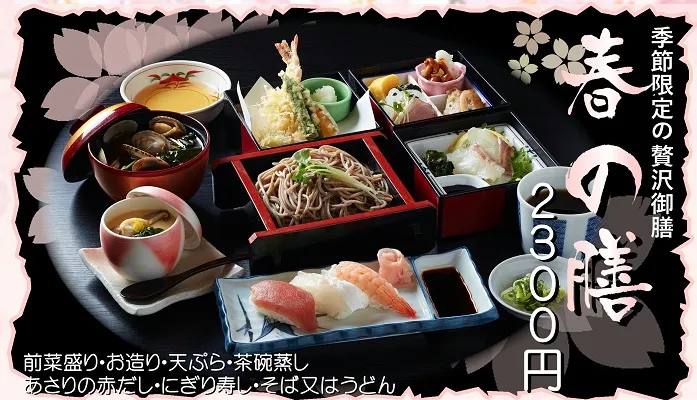 価格改定のお知らせ。