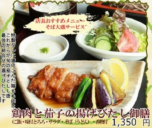 6月も厳選食材メニューは「但馬鶏」を使った料理です。