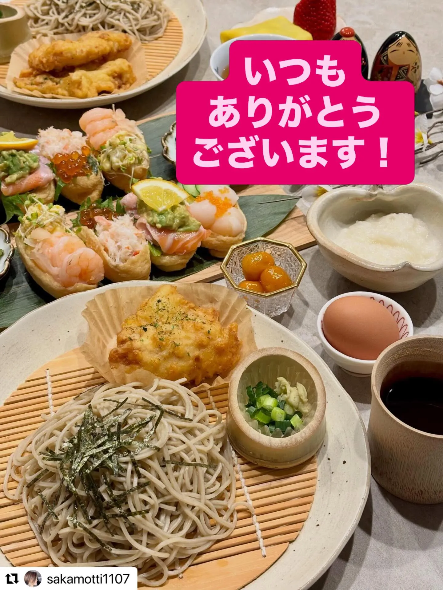いつも綺麗に料理してくれてありがとうございます！