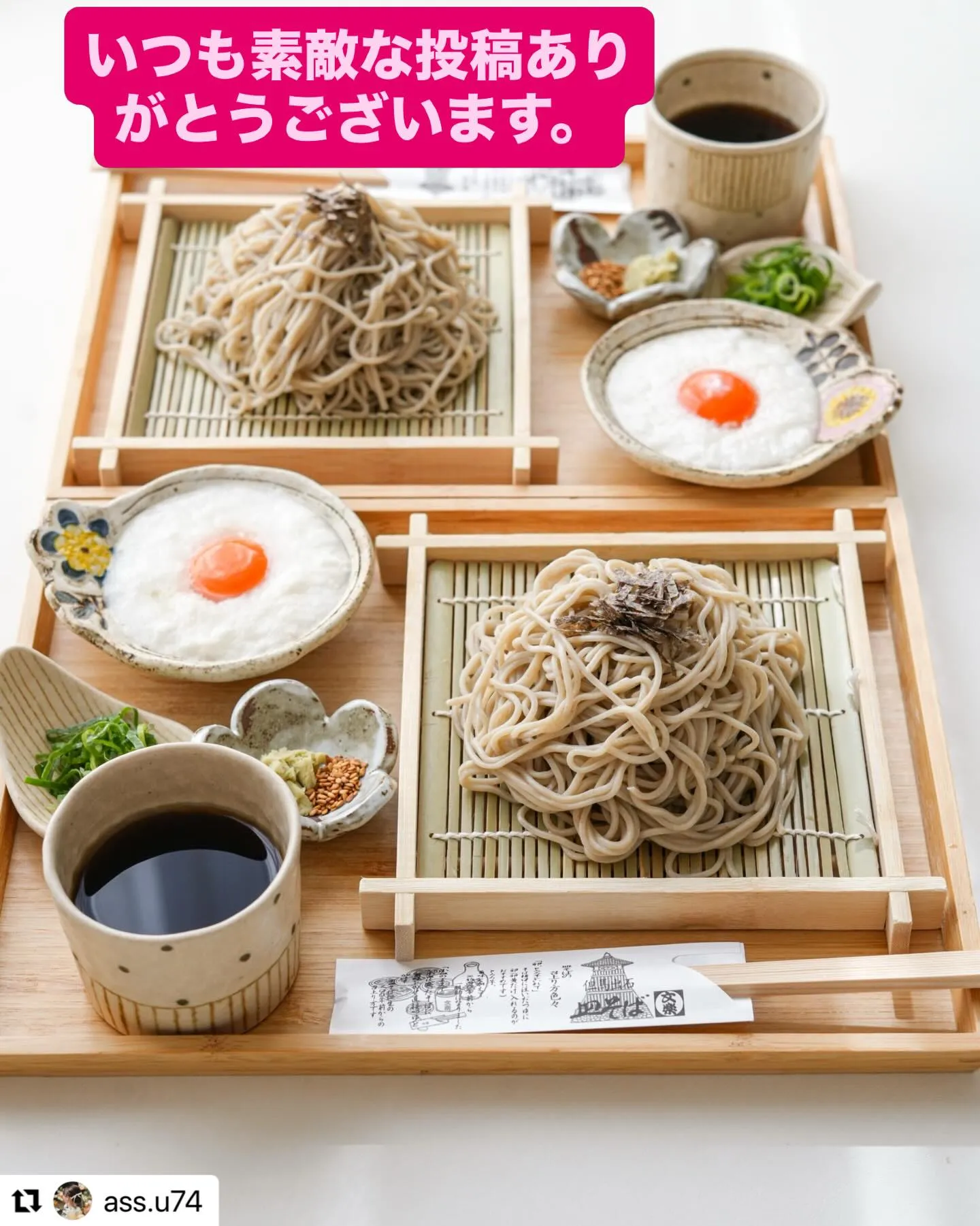 いつも素敵な投稿をありがとうございます。