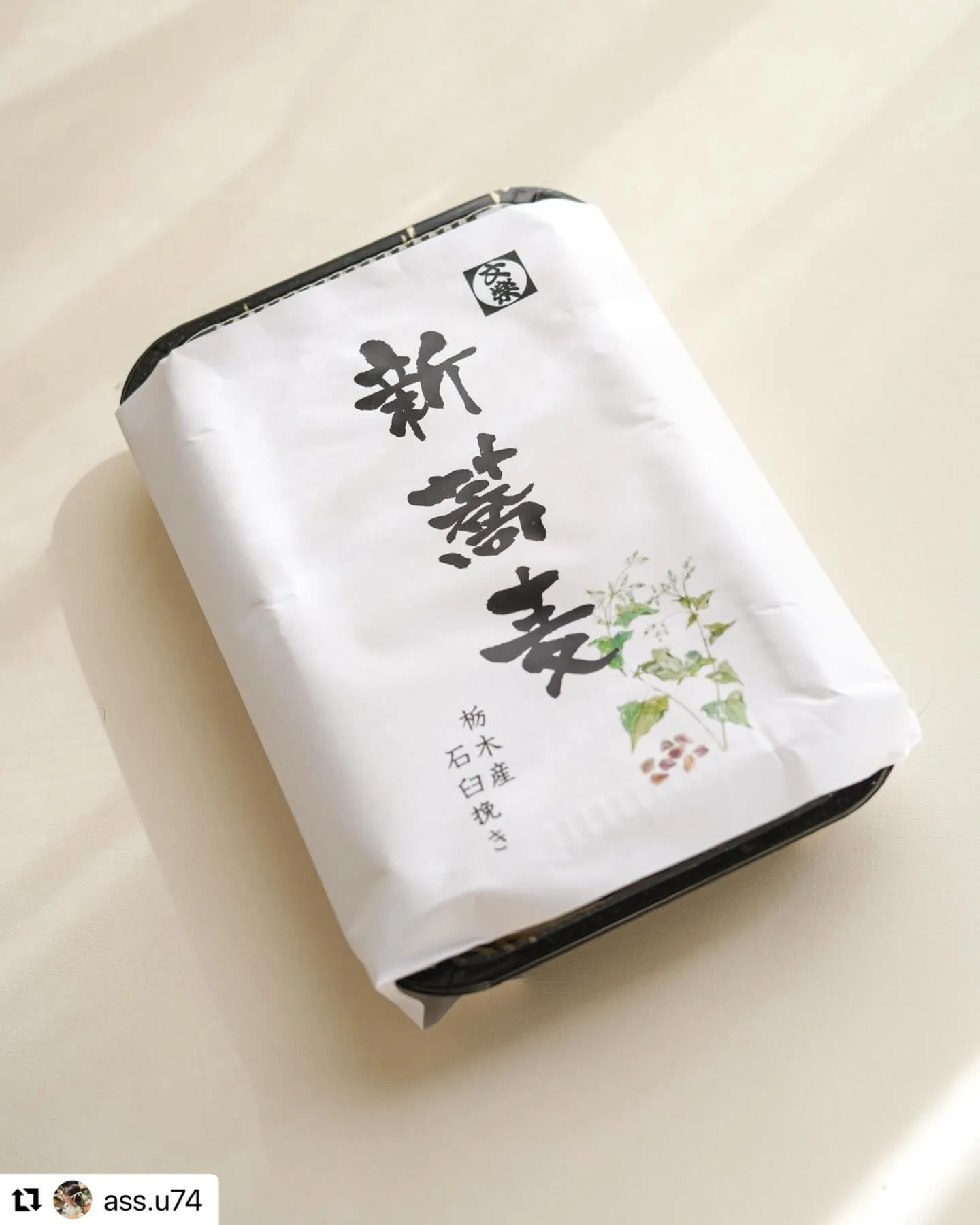 いつも素敵な投稿をありがとうございます。