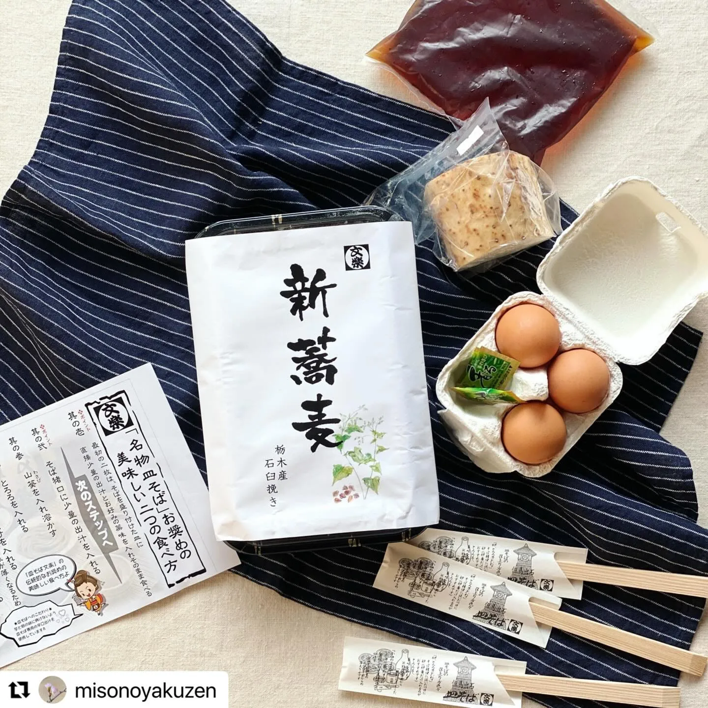 いつも素敵な投稿ありがとうございます！