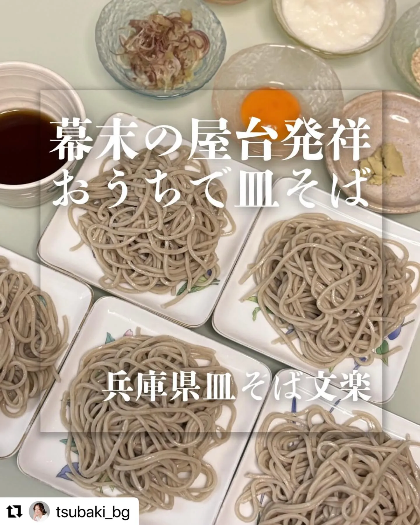 素敵な投稿ありがとうございます。