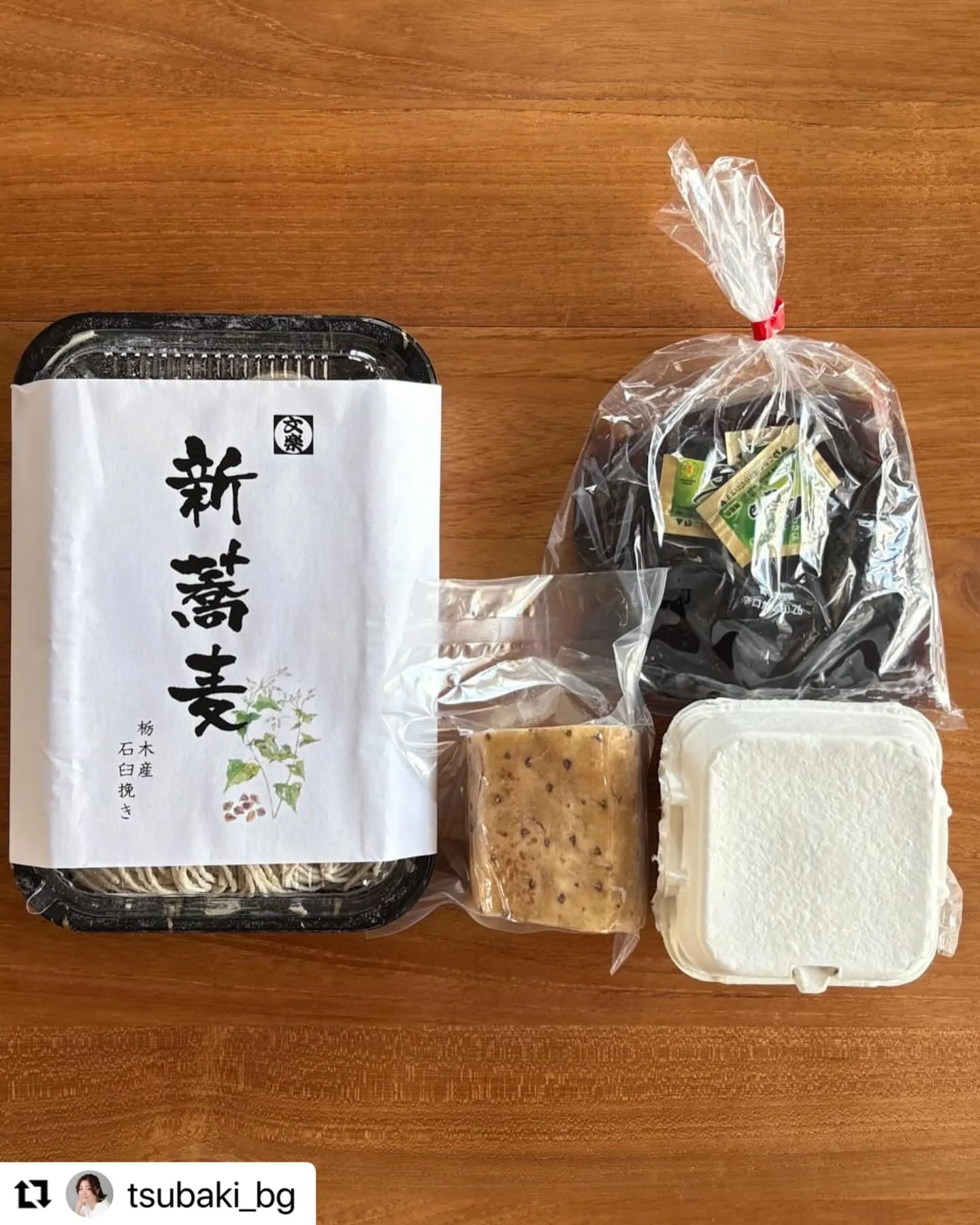 素敵な投稿ありがとうございます。