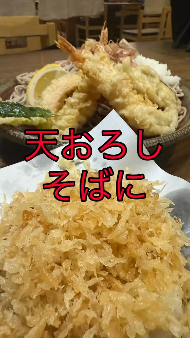 天かすは全店でお付けすることができます！お気軽にスタッフまで...