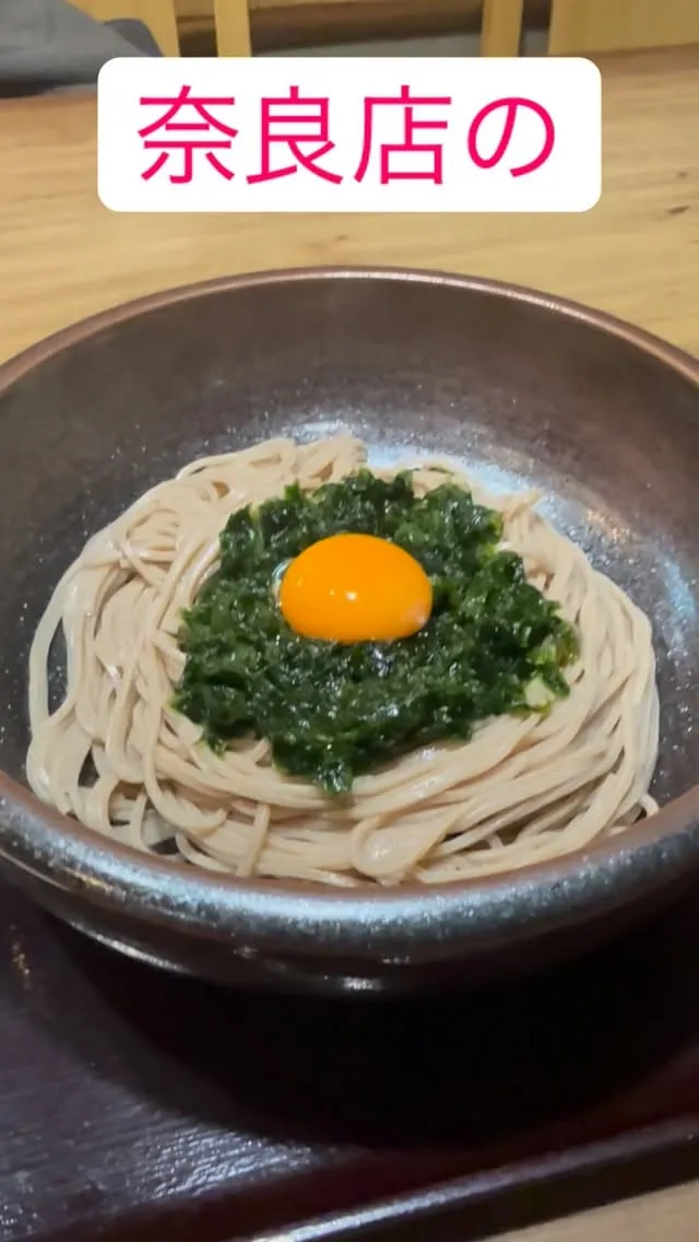 奈良店の新メニュー