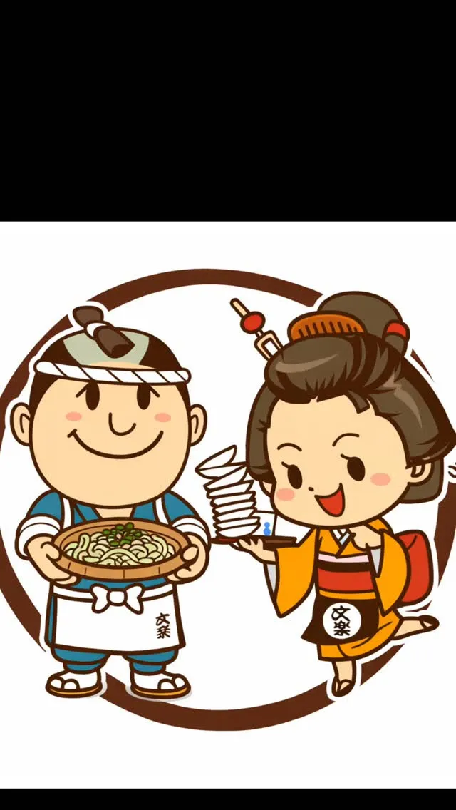 向こう三軒両隣におそばをどうぞ！