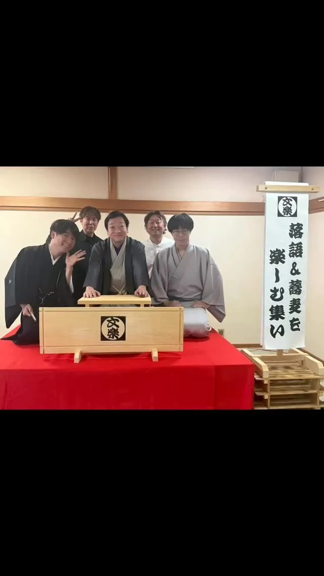 年3回の恒例行事になった、落語会も今回で7回目！3年目を迎え...