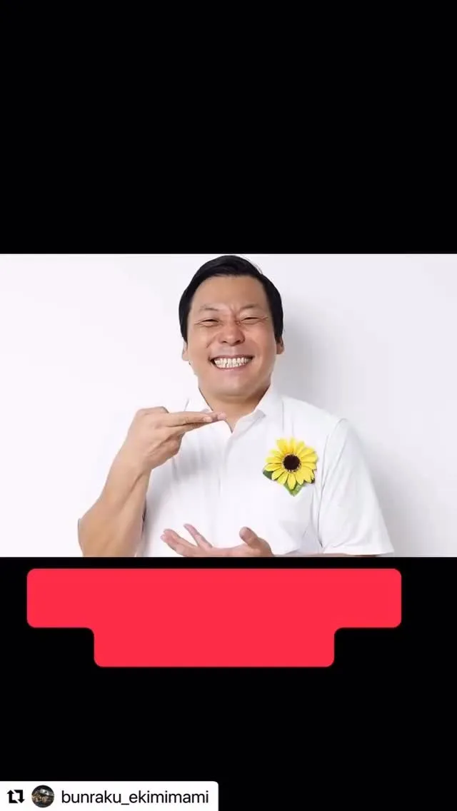 以前にもMBSのラビットで皿そば文楽をご紹介くださったちょん...