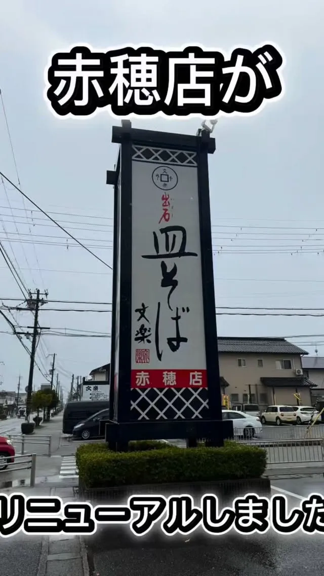 長らくお待たせしました。