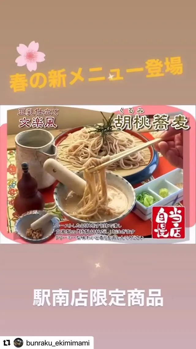 ご好評につき、毎年恒例になってます！