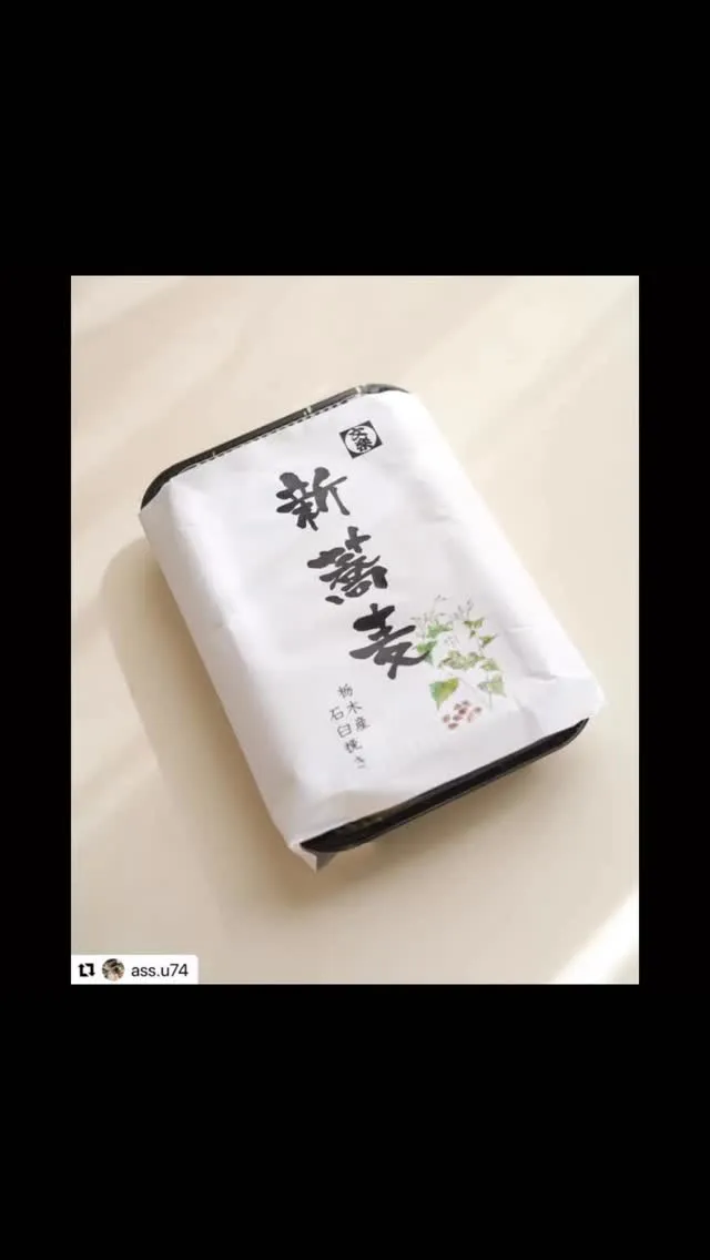 ご自宅で文楽の皿そばを楽しまれている方が増えています！　皿そ...