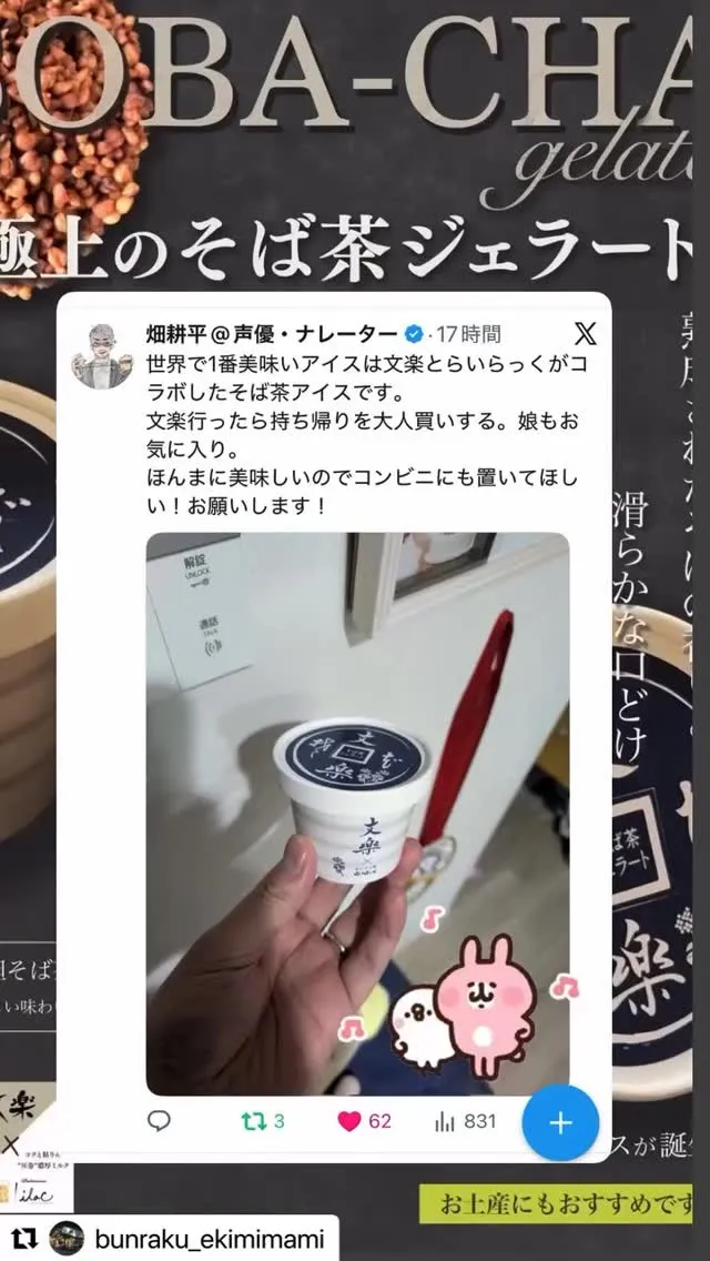 泣